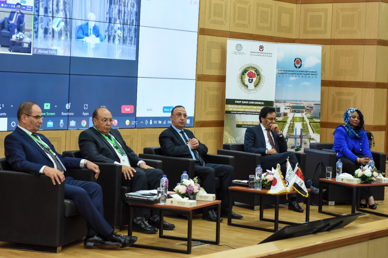 مؤتمر الحماية الفكرية 