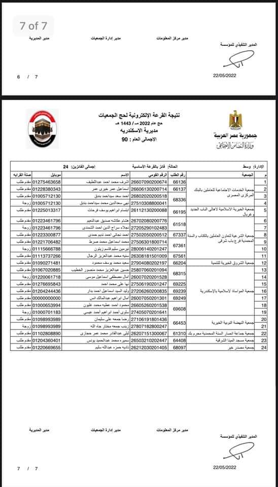 FB_IMG_1653258932762