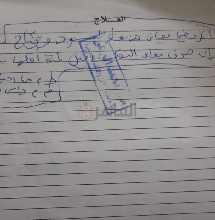 IMG_٢٠٢٢٠٥٢٣_١٥١٠٤٣