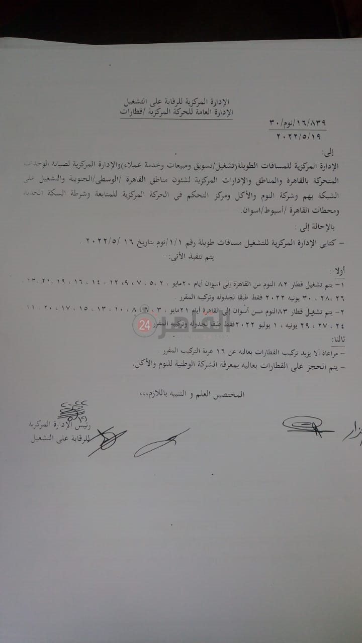 مستند التعليمات 