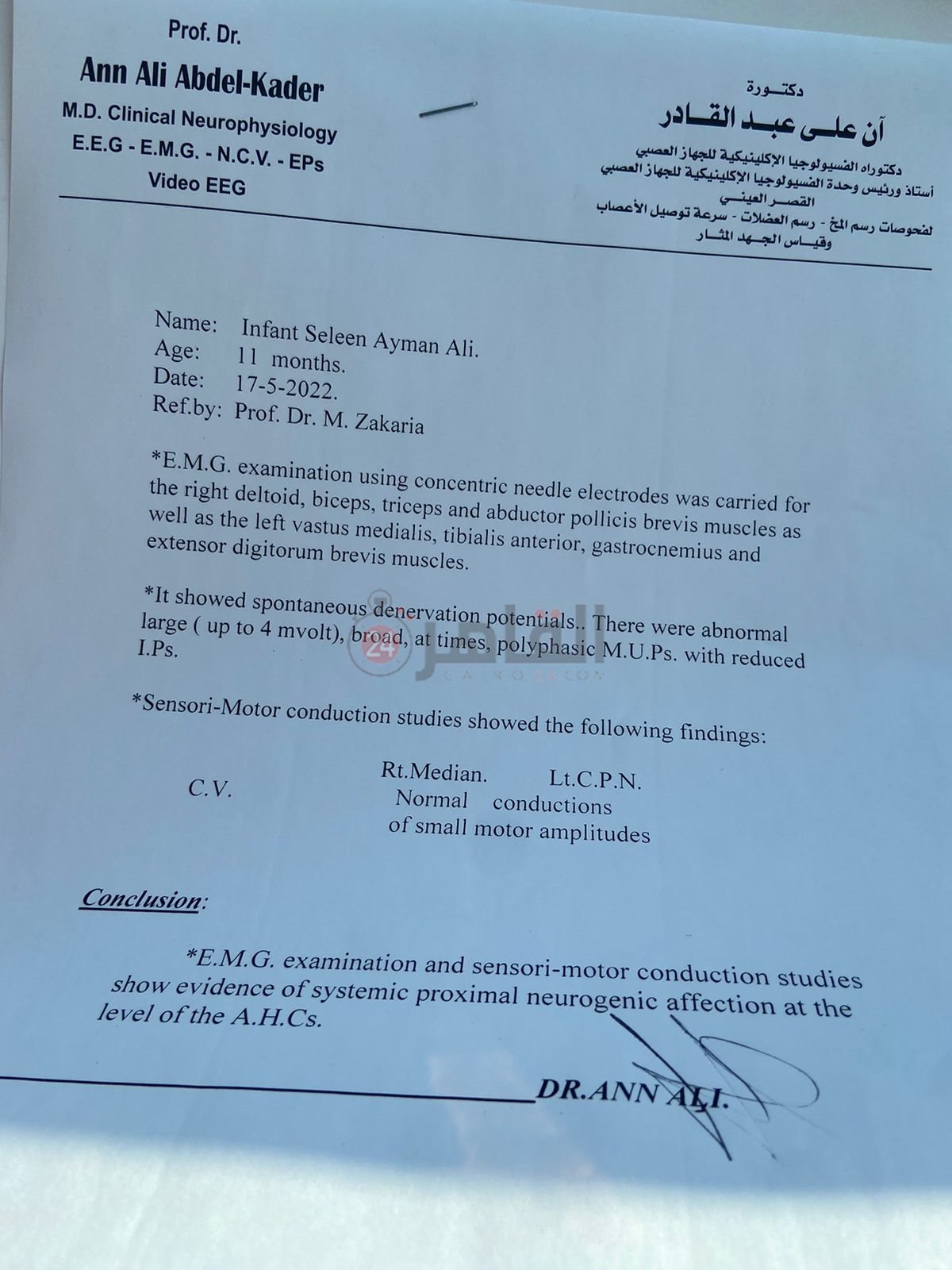 7f38d6fa-85ac-423f-80b2-58a5e0a8ba7b