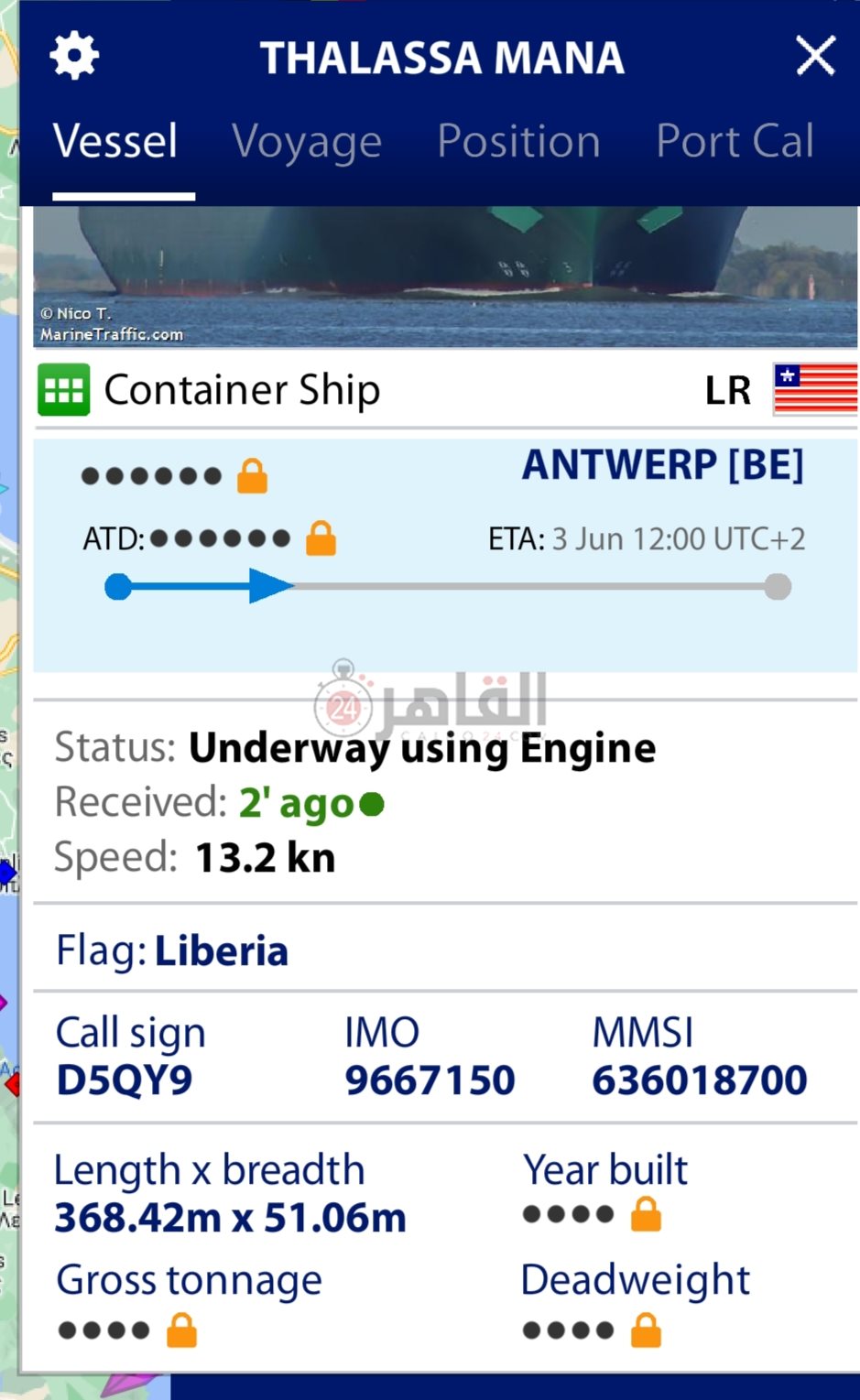 IMG_٢٠٢٢٠٥٢٤_٢٢٢٠١٢