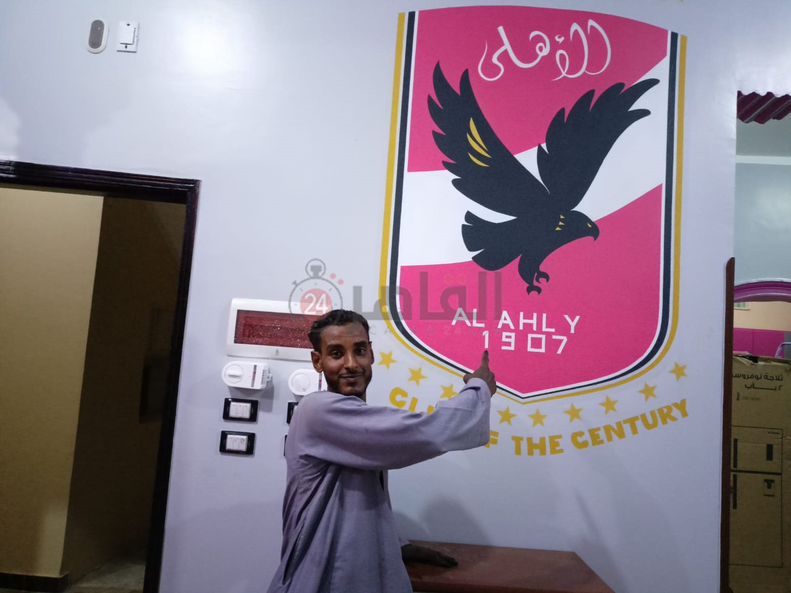 شعار الأهلي بشقة عريس الأقصر 