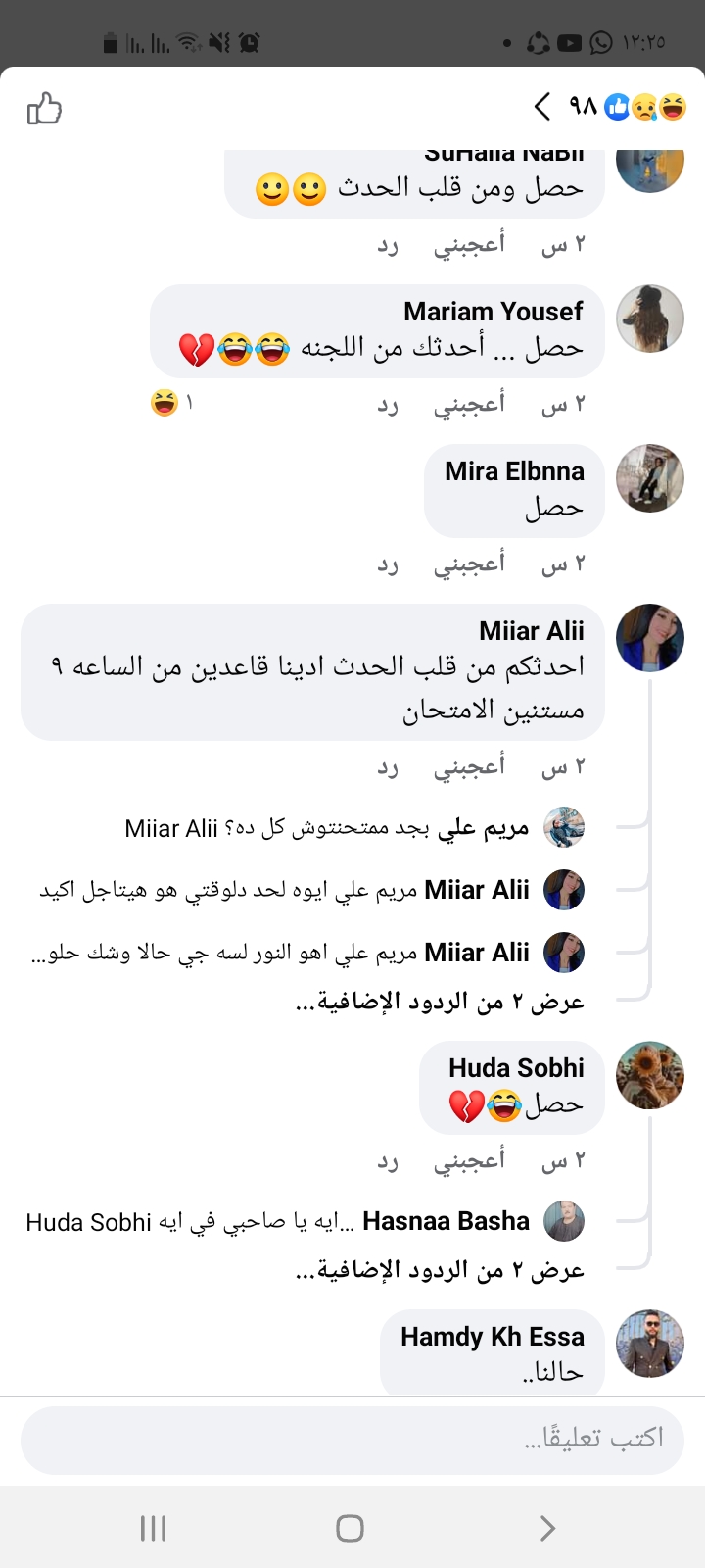 Screenshot_٢٠٢٢٠٦٠٩-١٢٢٥٤٤_Facebook