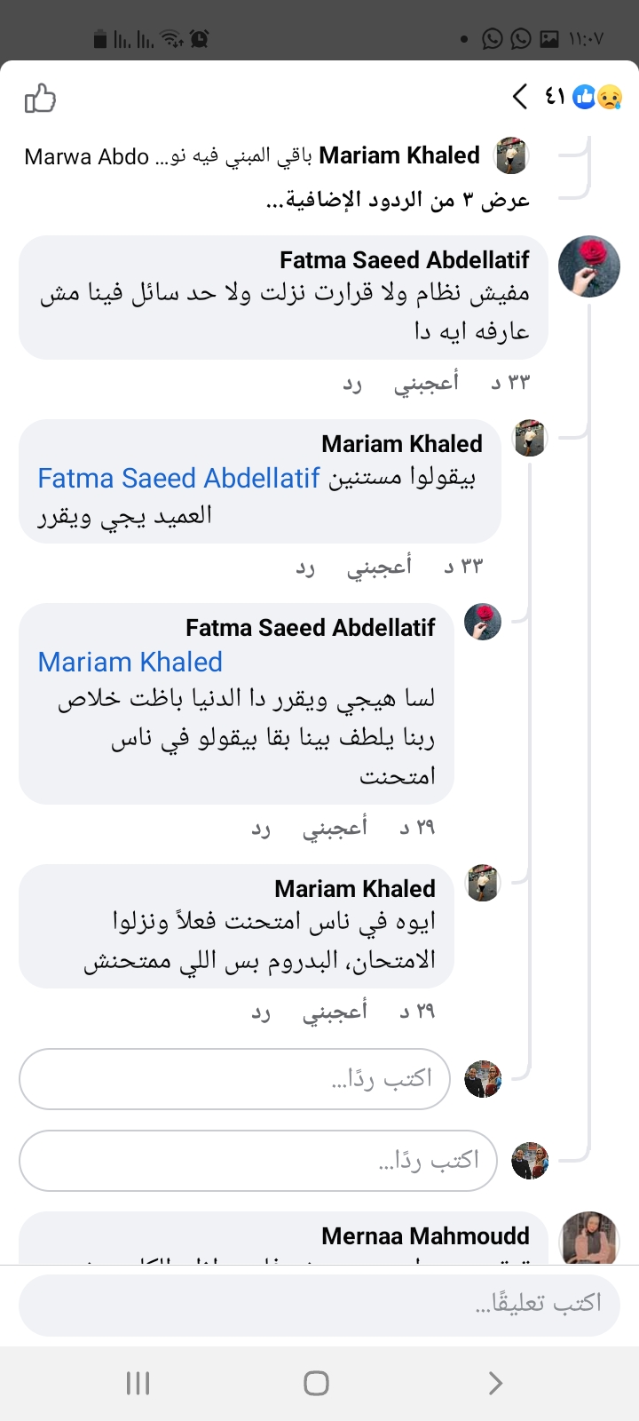 Screenshot_٢٠٢٢٠٦٠٩-١١٠٧٣٨_Facebook