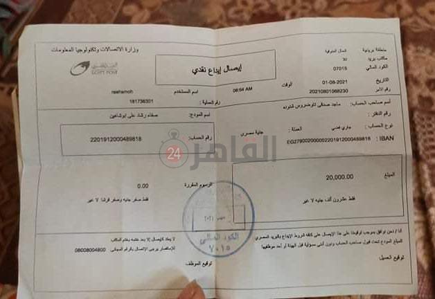 تحويل الأهالي أموال للمهربين وقت احتجاز أبنائهم في المخازن