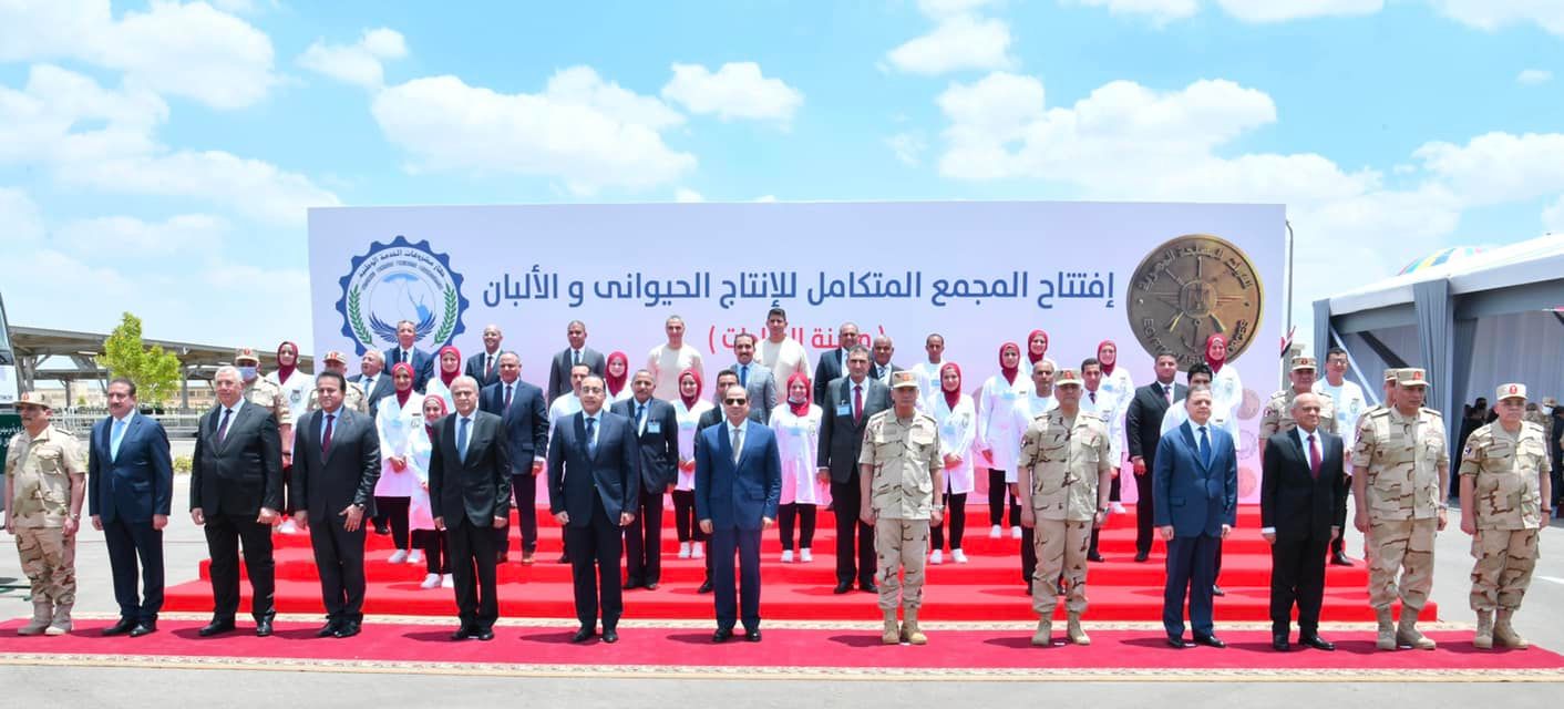 السيسي يفتتح مجمع الإنتاج الحيواني 