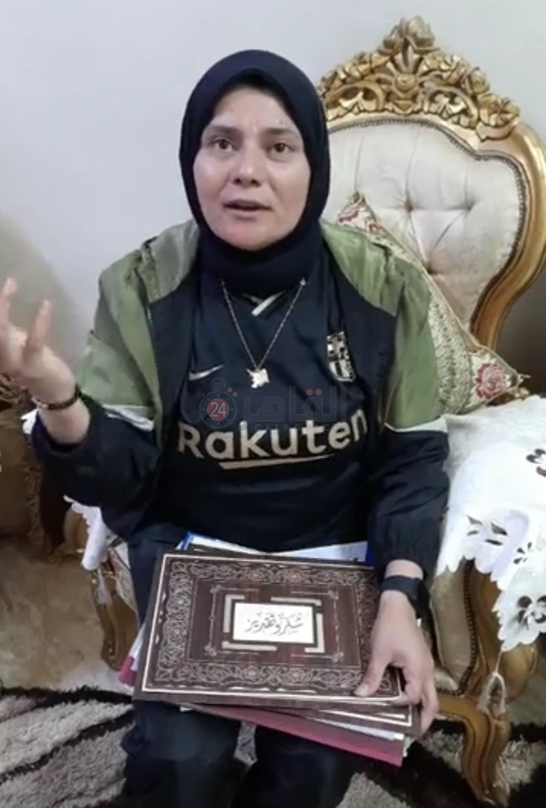 Screenshot_٢٠٢٢٠٦١٣-١٩١٧٠٢_WhatsApp