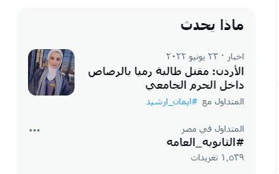 الثانوية العامة (5)