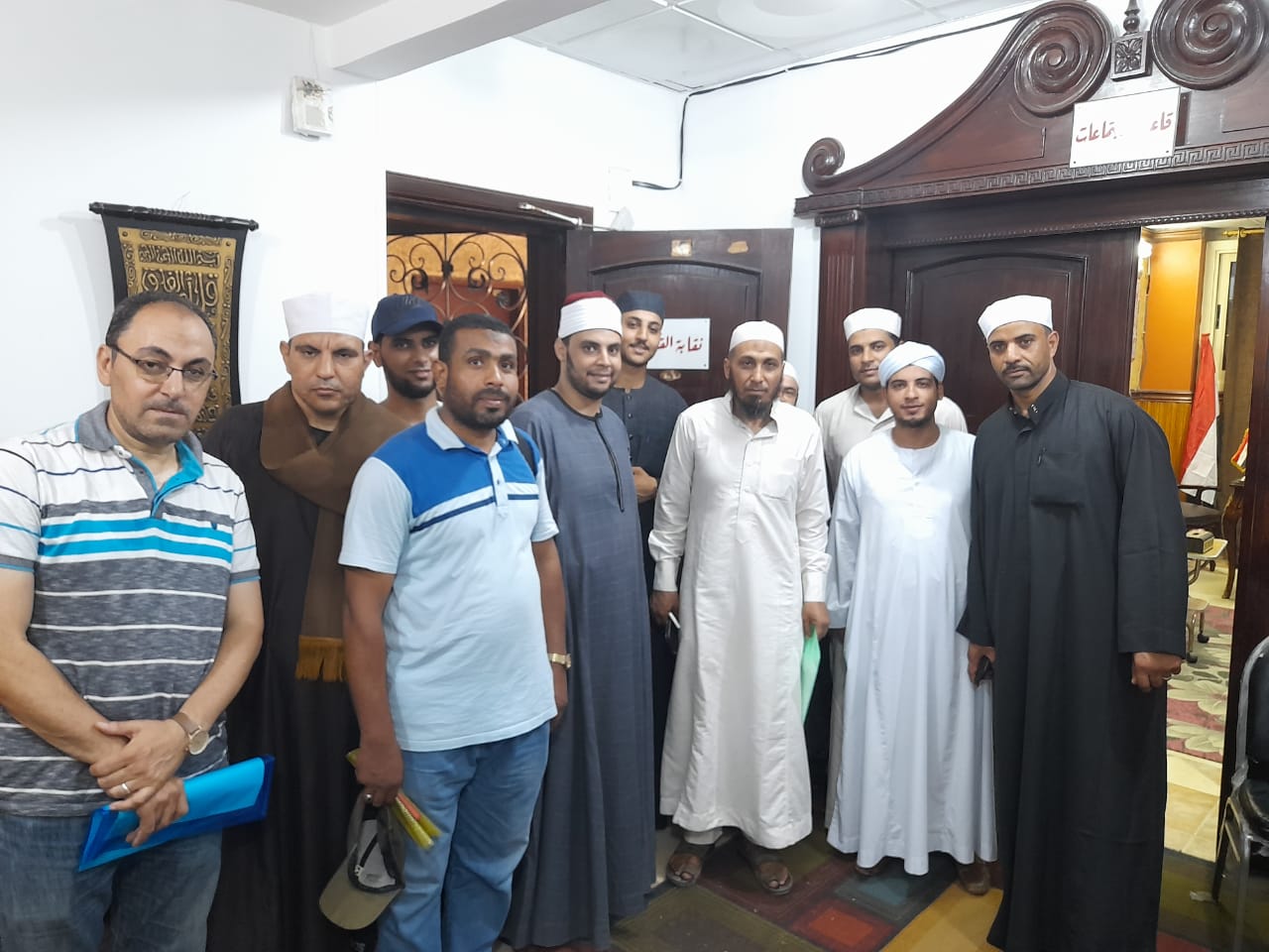 نقابة القراء