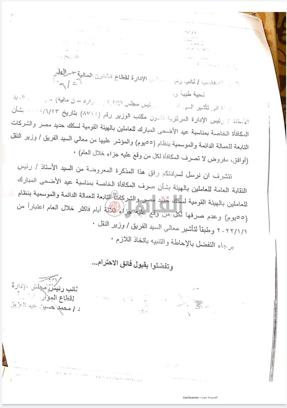 مستند التعليمات 