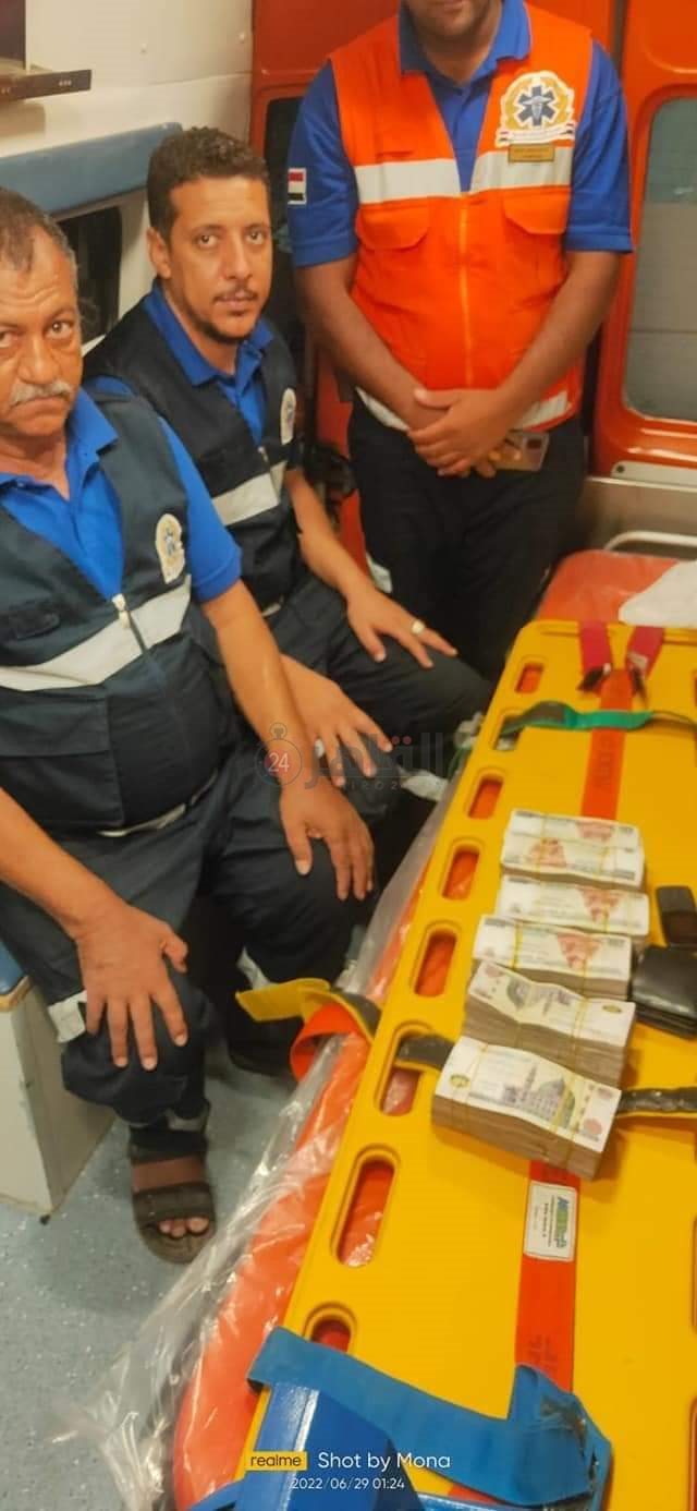 المبلغ المفقودة الذي عثر عليه