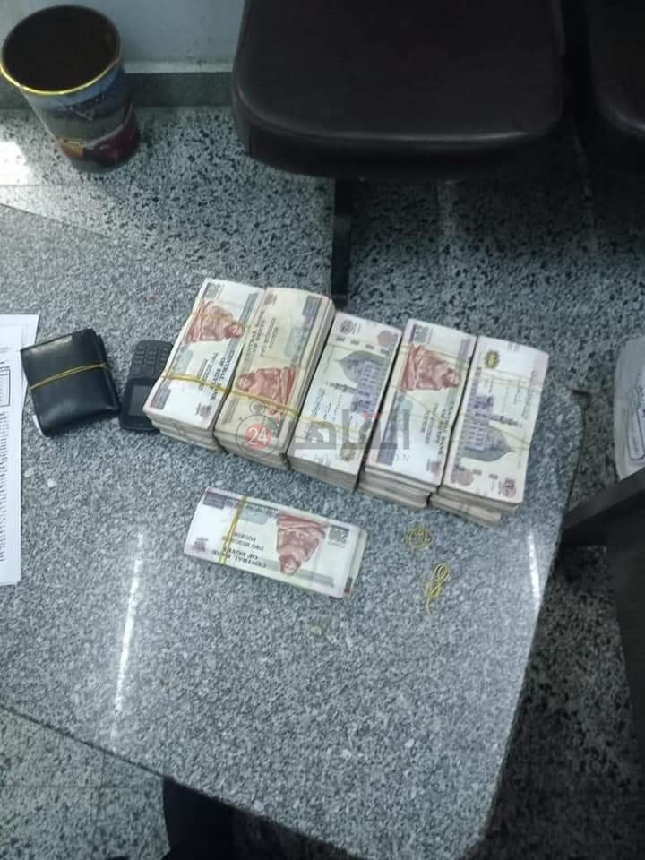 المبلغ المفقودة الذي عثر عليه