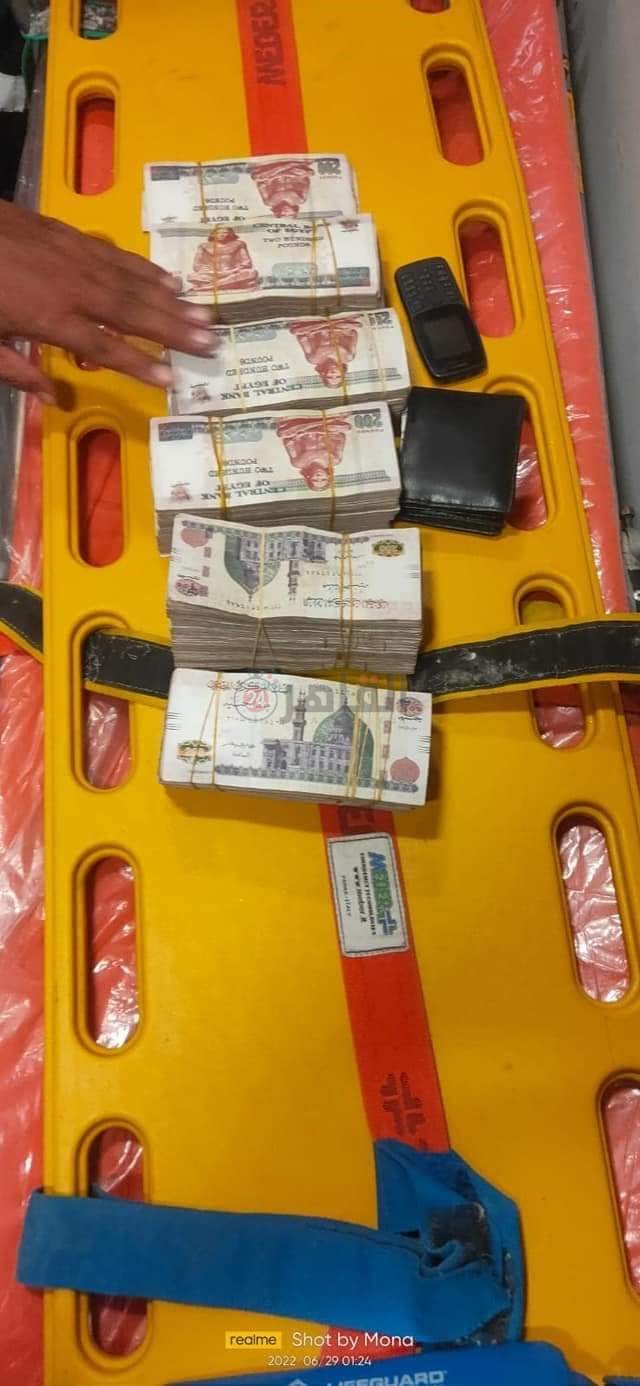 المبلغ المفقودة الذي عثر عليه