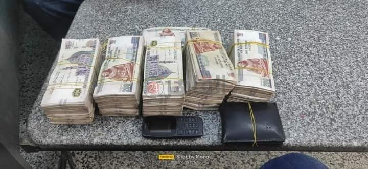 المبلغ المفقودة الذي عثر عليه