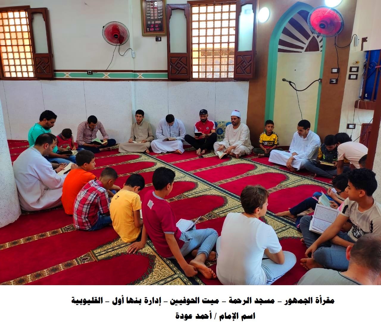 مقارئ الجمهور