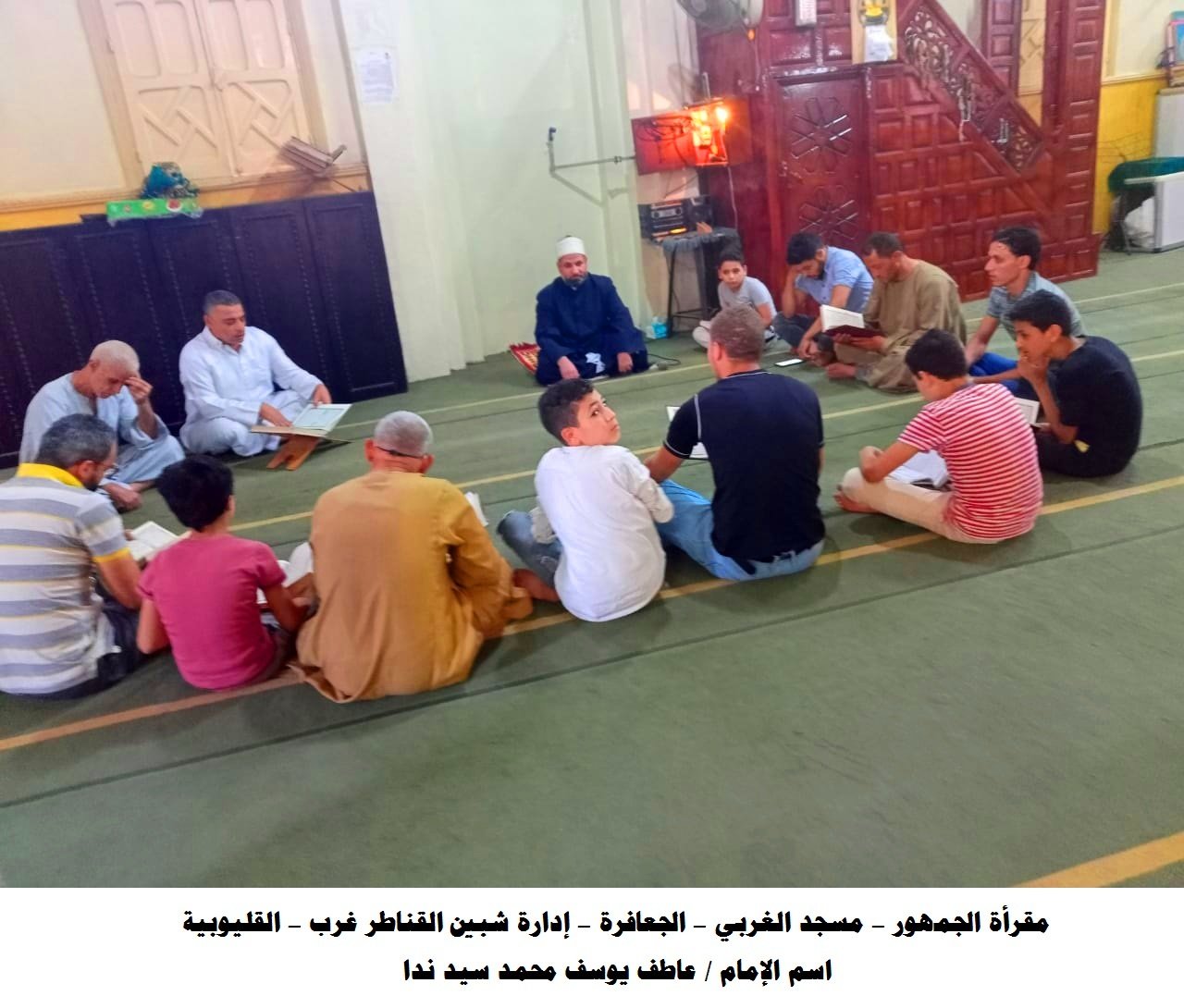 مقارئ الجمهور