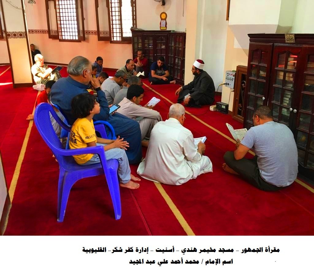 مقارئ الجمهور