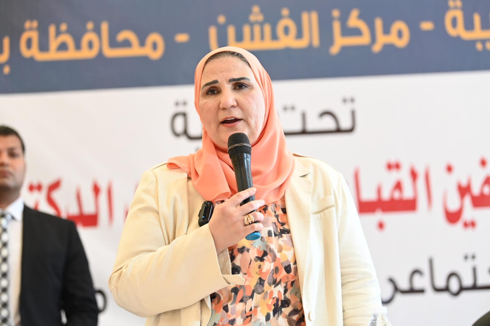 فعاليات زيارة وزيرة التضامن لمحافظة بني سويف 