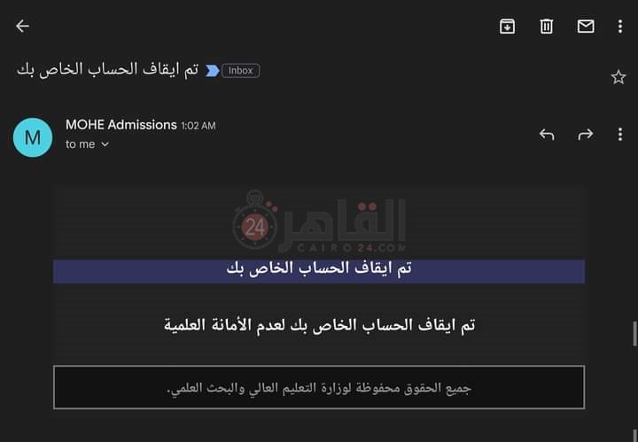 قبول بالجامعات الأهلية 