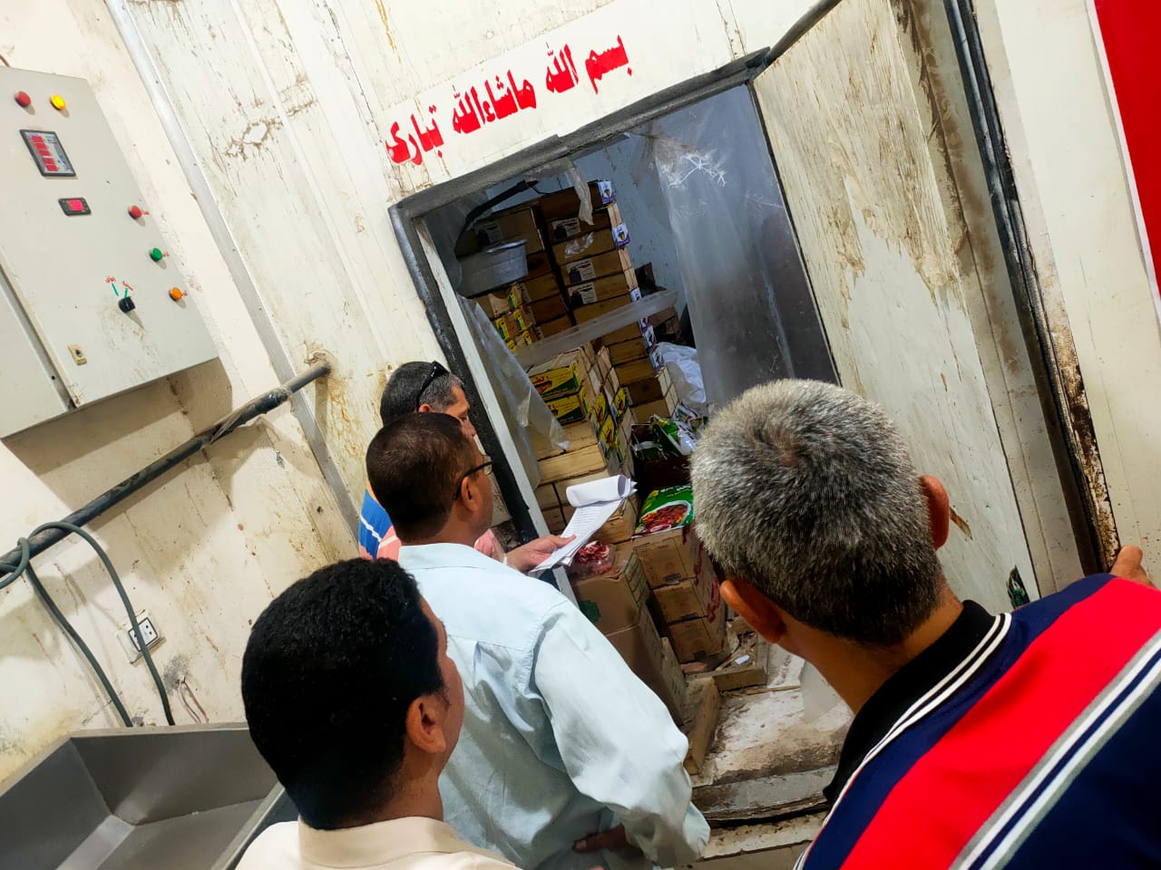 حملات على المنشآت الغذائية خلال العيد بالشرقية