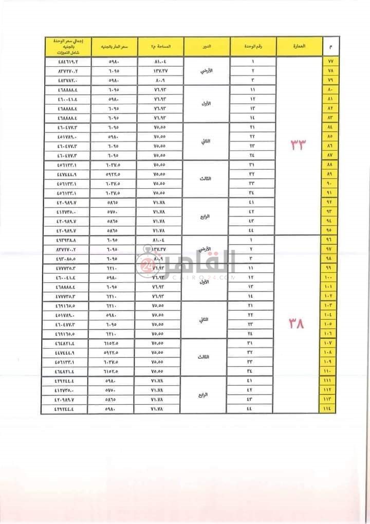 FB_IMG_1658052090619