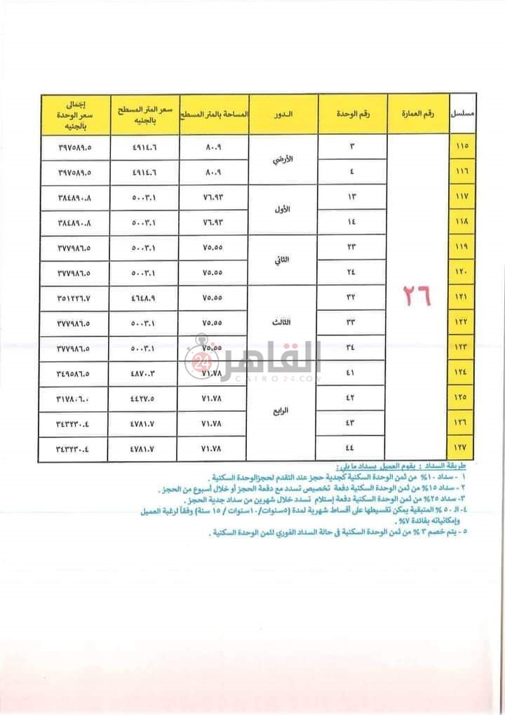 FB_IMG_1658052093756