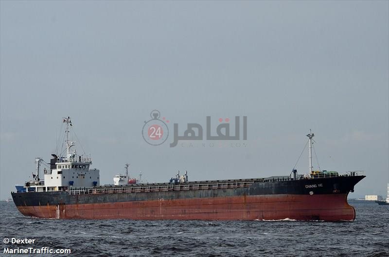  السفينة الغارقة بالمحيط الهندي