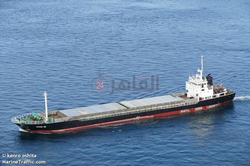  السفينة الغارقة بالمحيط الهندي