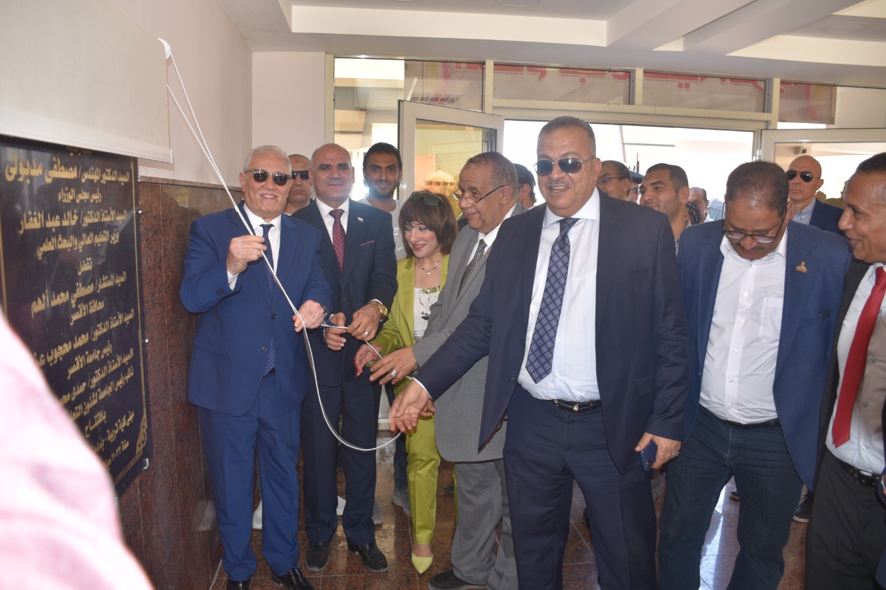 كليات جامعة الأقصر الجديدة 