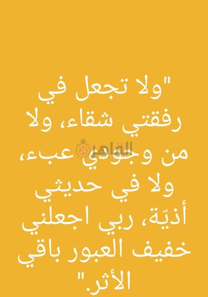 IMG_٢٠٢٢٠٧٢٨_١٥٢٤٣٣