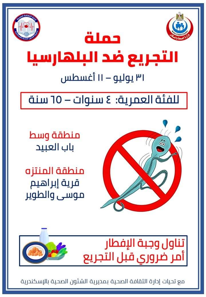 FB_IMG_1659102936482