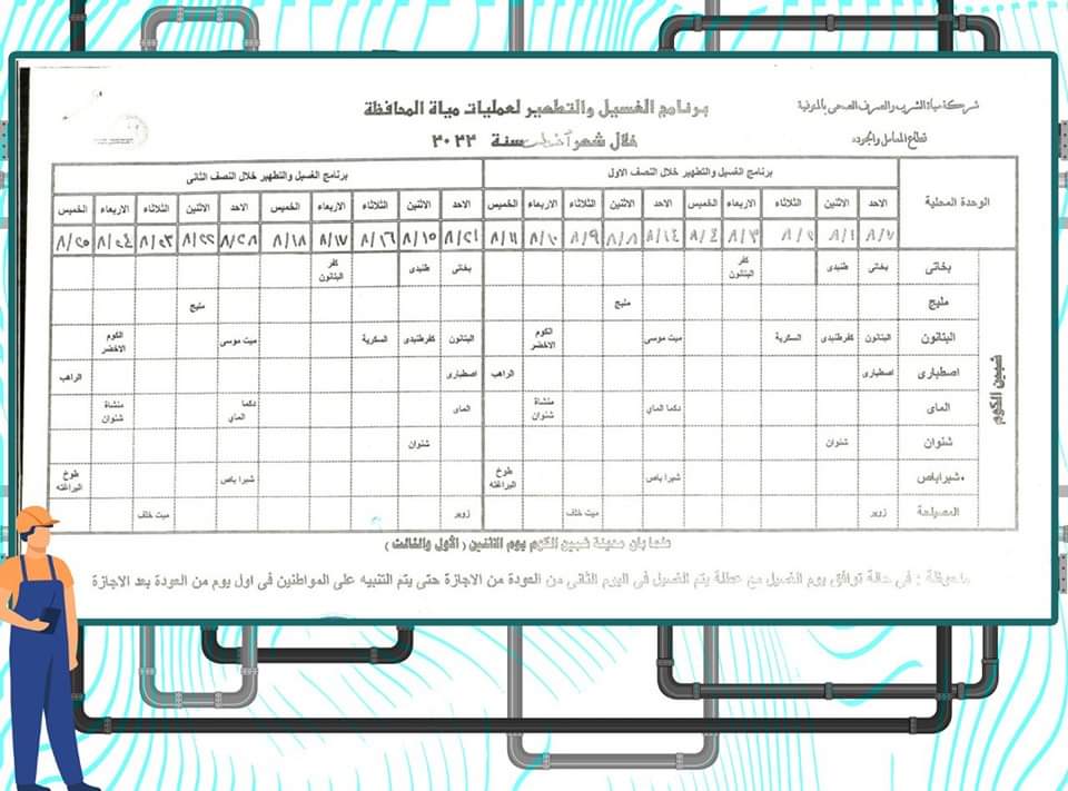 FB_IMG_1659470674059