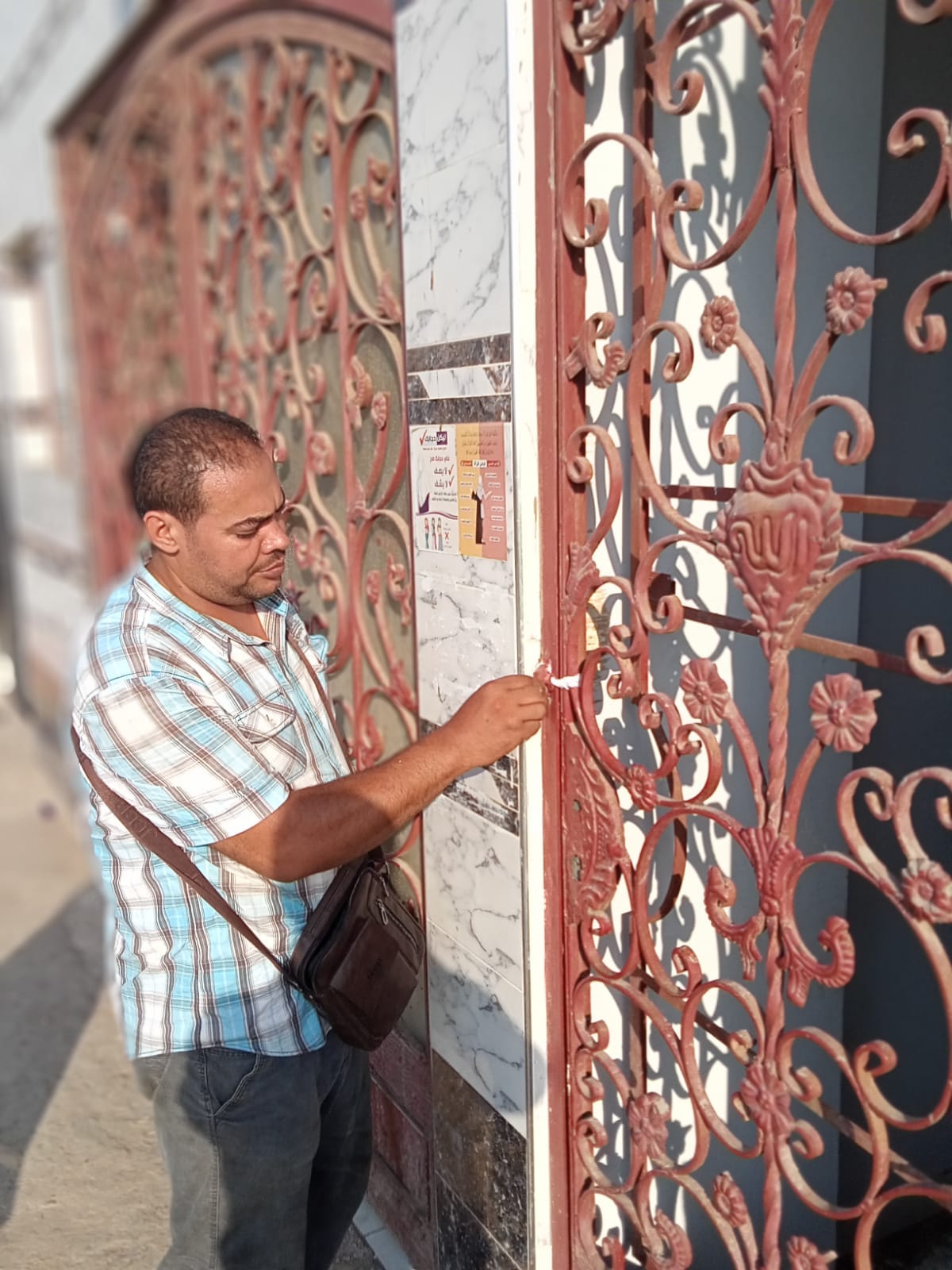 غلق مراكز دروس خصوصية مخالفة بالشرقية