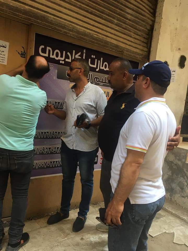 غلق مراكز دروس خصوصية مخالفة بالشرقية 02