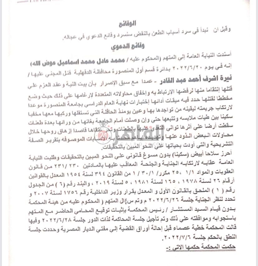 10221df1-1cc9-4609-a1ae-535dbdad62fd