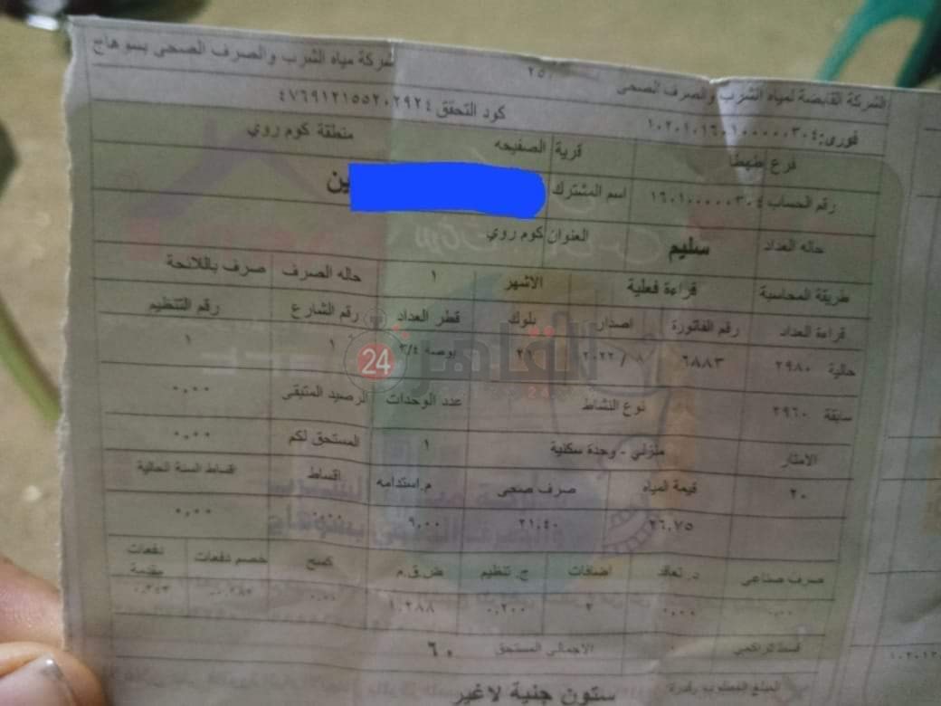 FB_IMG_1660470147118