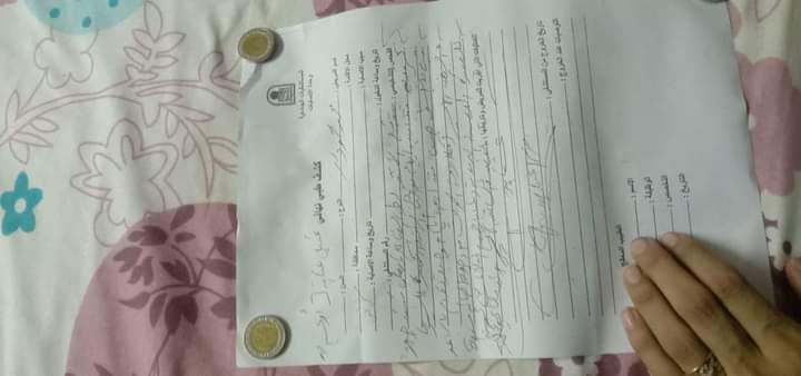 تقرير طبي حول حالة محمد 