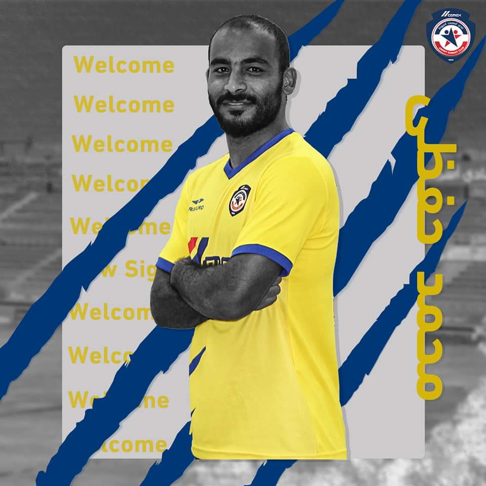 صفقات أسمنت أسيوط