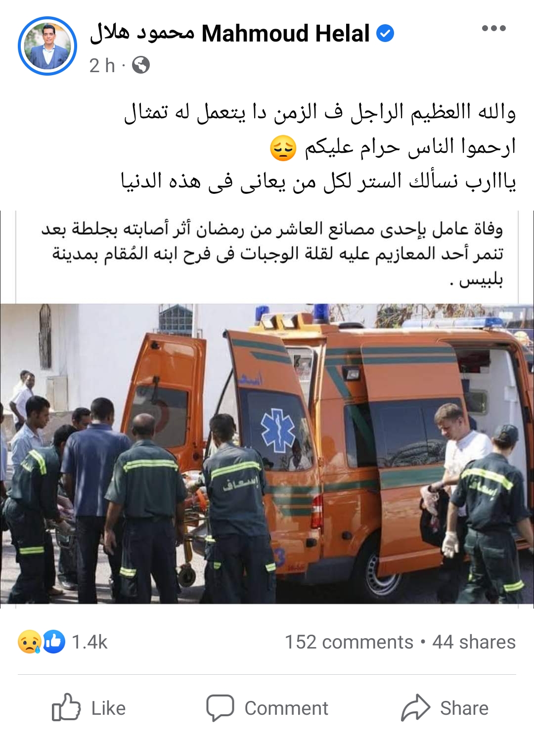 المنشور المتداول 02