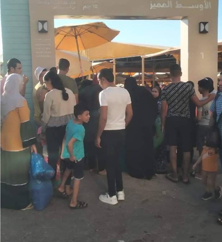 FB_IMG_1661536114349