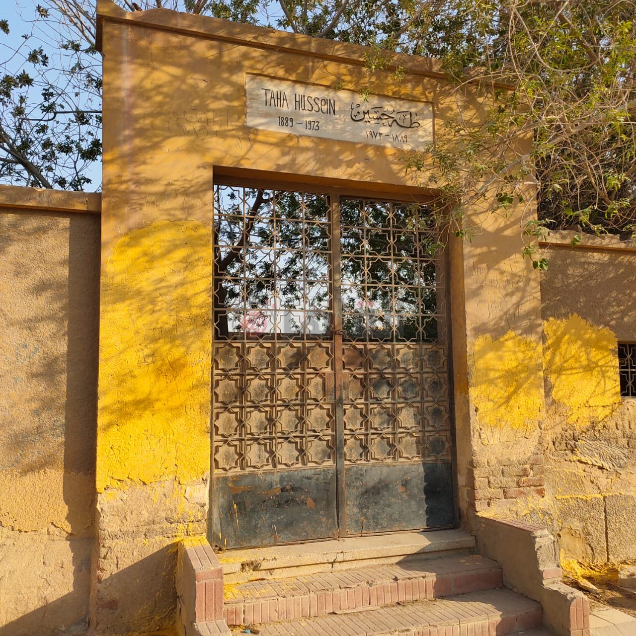  أول صور لقبر عميد الأدب العربي بعد حذف كلمة إزالة (1)