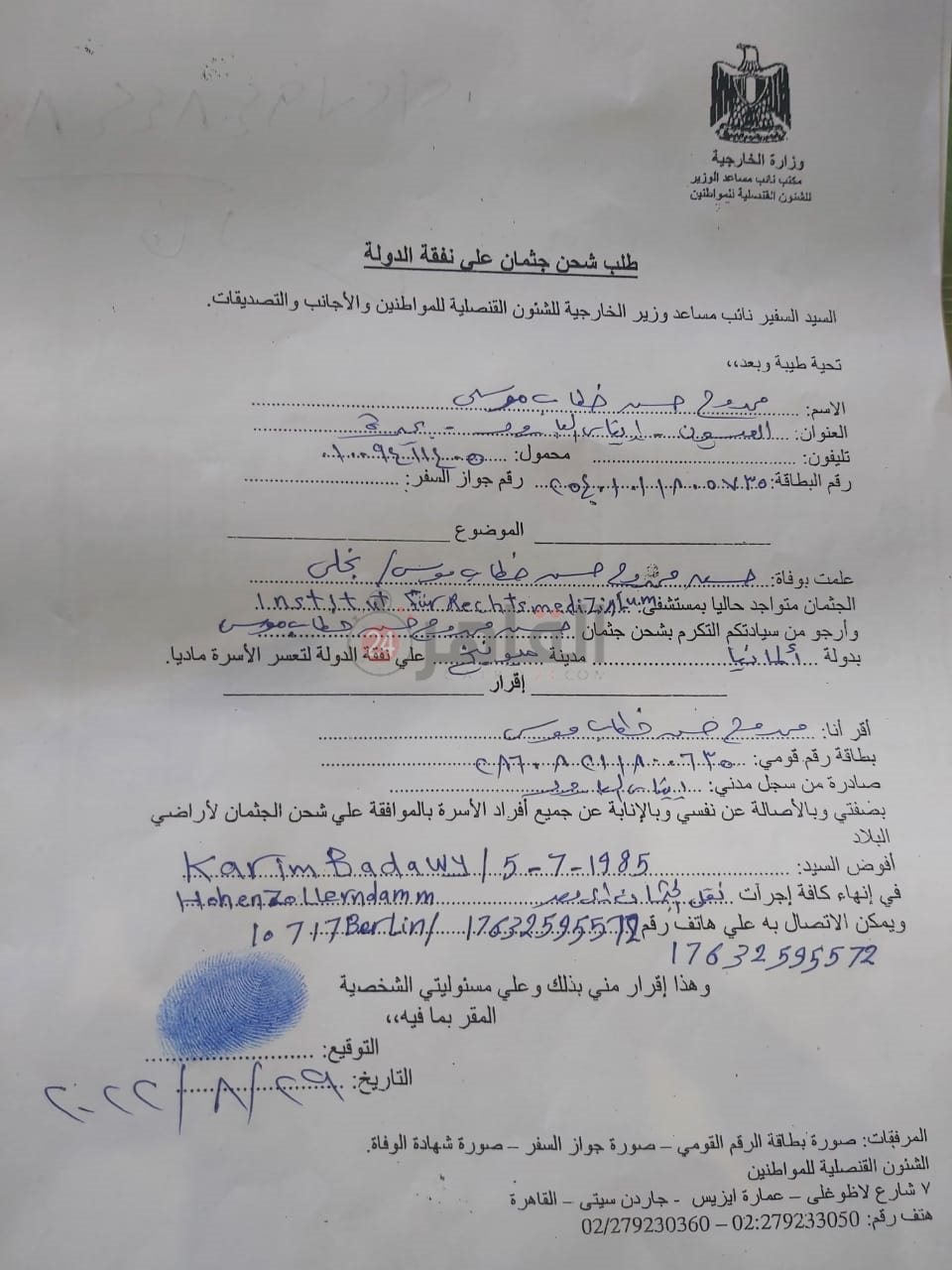 1466b915-4cb5-4e37-be9a-f196bcdf128b