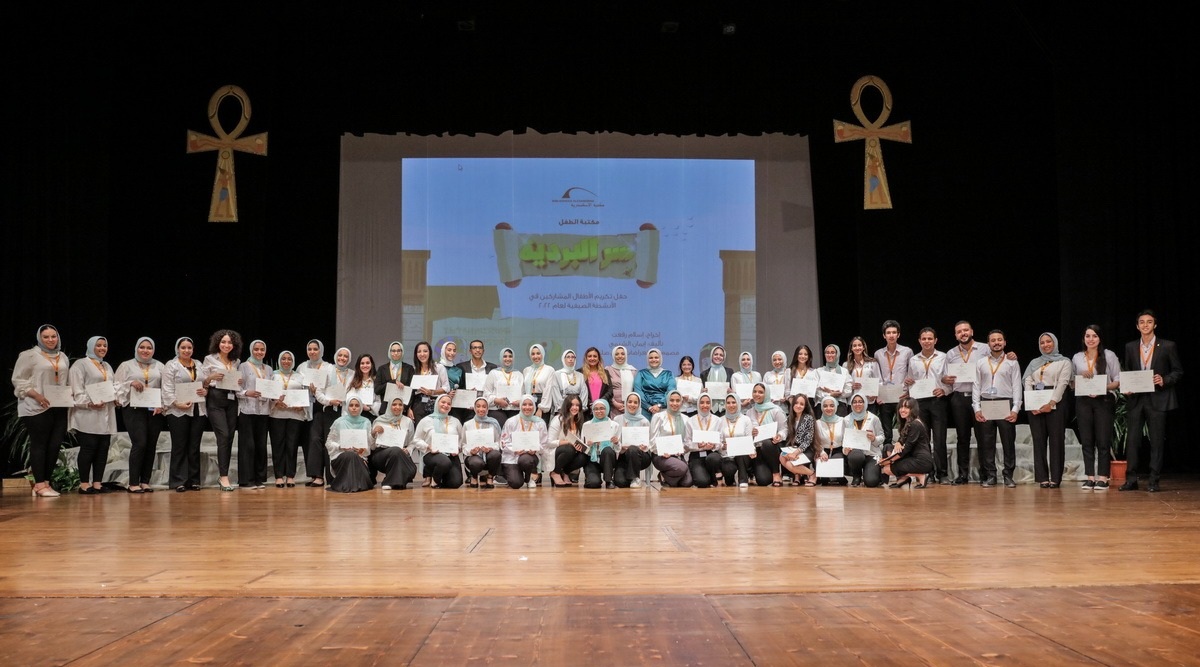 حفل ختام الأنشطة الصيفية بمكتبة الإسكندرية 