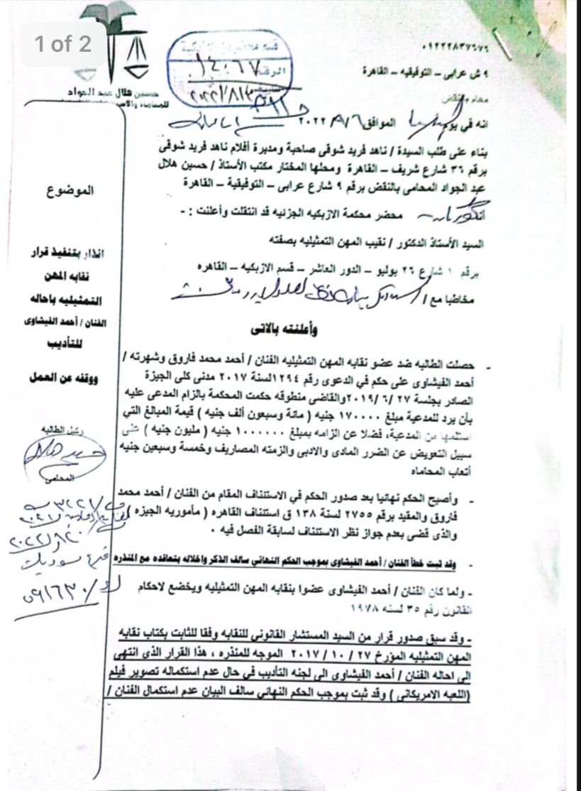 ddba5c95-7de2-4f4a-b571-61a29b8d2781