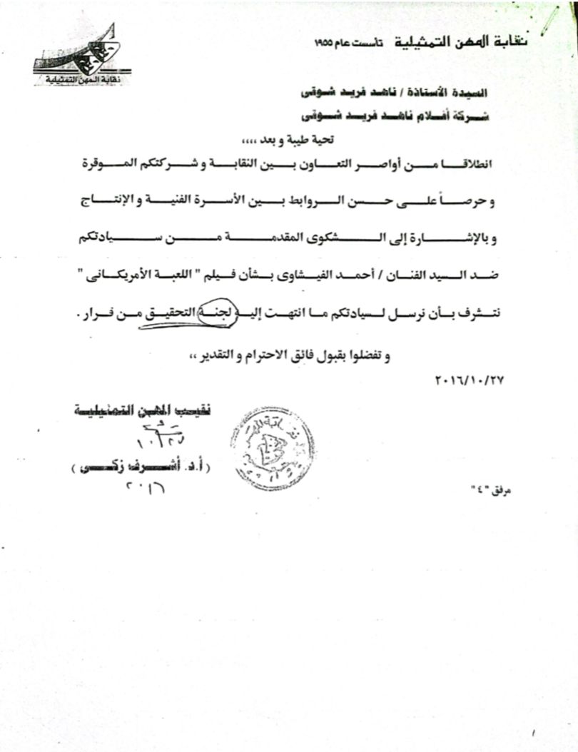 62da2f50-aae0-412c-bfff-8b4d242a750c