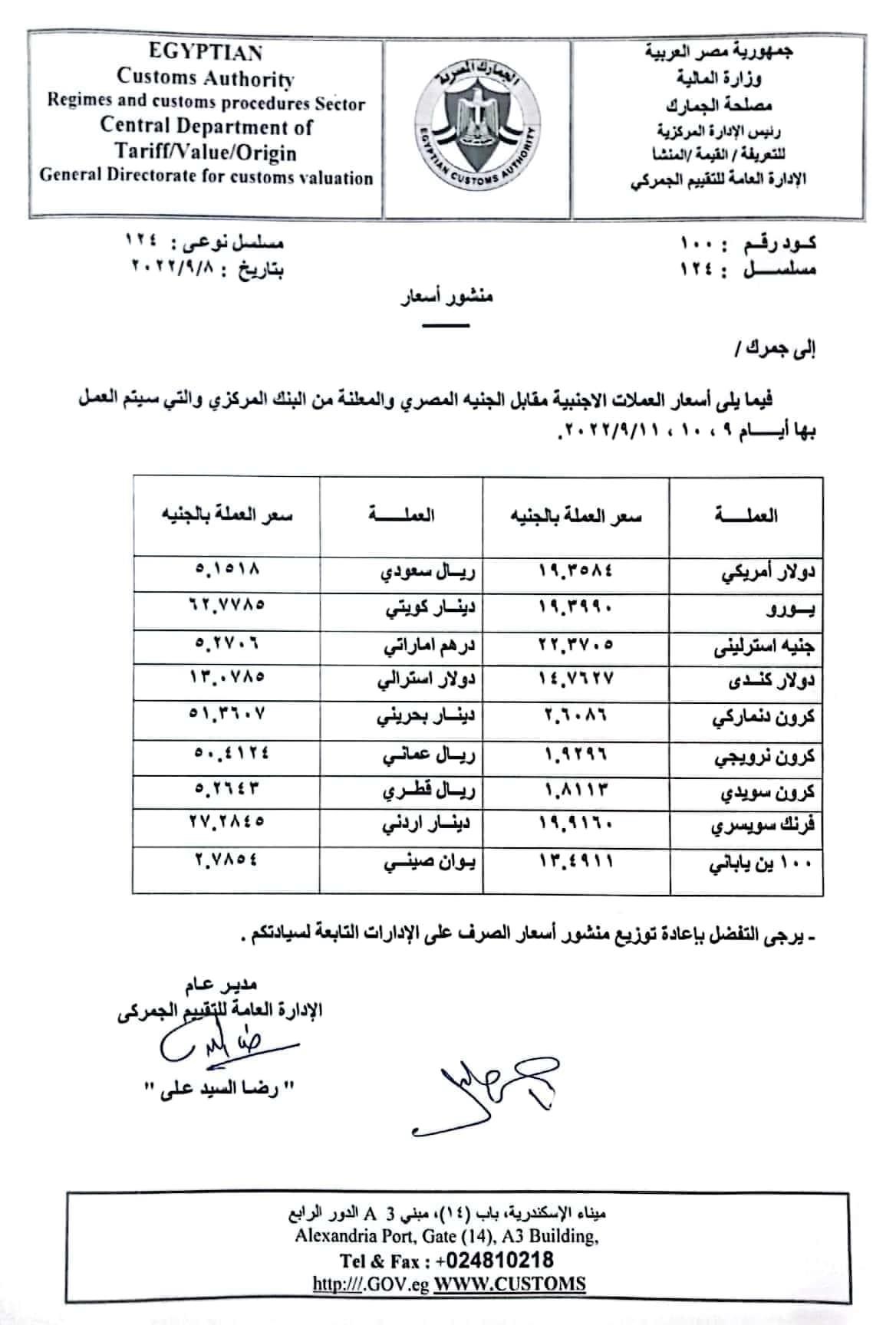 A20BAE36-A895-408D-8BBC-2440061770F6