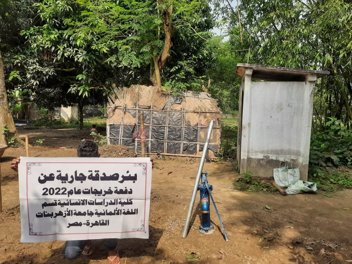 خريجات الأزهر دفعة 2022 يتبرعن لحفر بئر