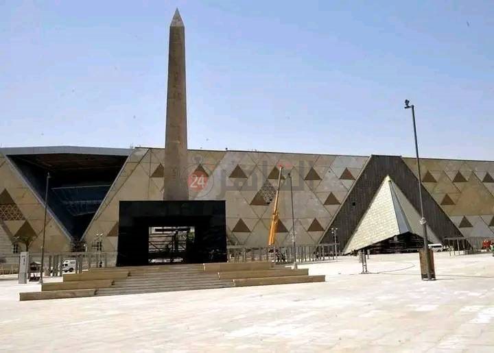 المتحف المصري الكبير