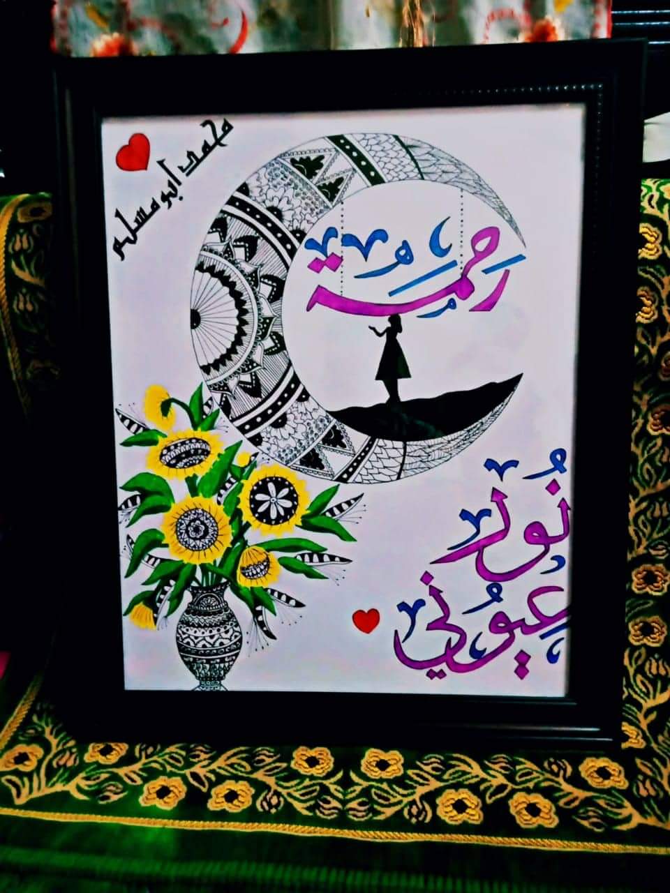 received_951774226216257